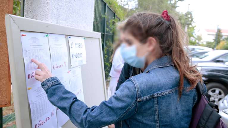 Πανελλήνιες 2021: Την Παρασκευή ανακοινώνονται οι βαθμολογίες των ειδικών μαθημάτων