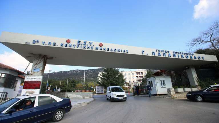 Νέα καταγγελία Γιαννάκου: Εκτός ΜΕΘ πέθαναν 1.000 από τους συνολικά 1.500 διασωληνωμένους στο &quot;Παπανικολάου&quot;