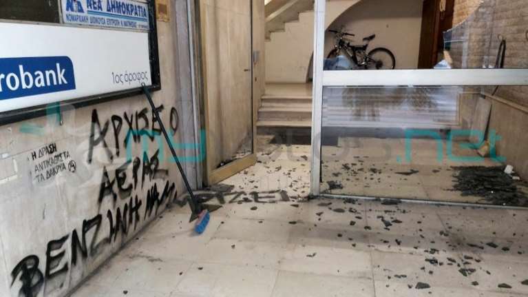 Οι... ντελιβεράδες έπιασαν τον δράστη της επίθεσης στα γραφεία της ΝΔ στον Βόλο