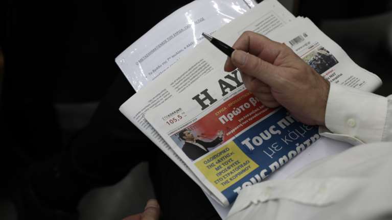 &quot;Αυγή&quot; εναντίον ΣΥΡΙΖΑ: Πάρτε πίσω την εθελούσια, υπονομεύει την επόμενη μέρα της έντυπης έκδοσης