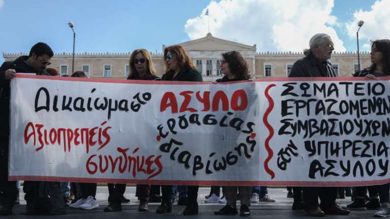 Συγκέντρωση έξω από τη Βουλή την Παρασκευή από τους συμβασιούχους της Υπηρεσίας Ασύλου