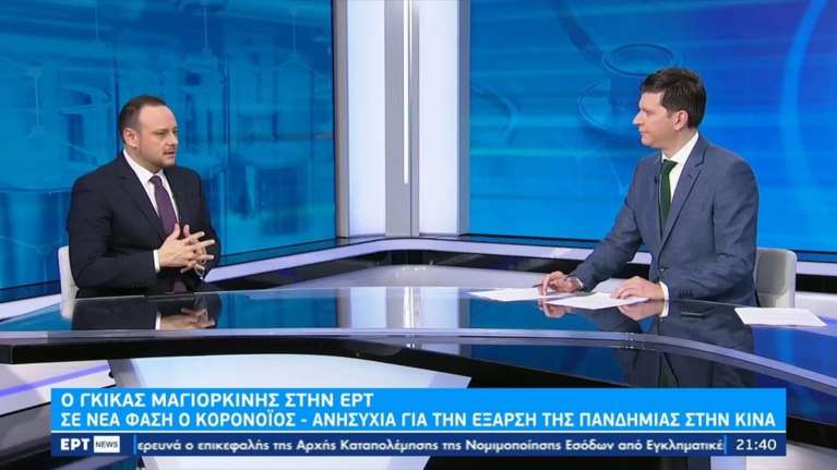 Ο Μαγιορκίνης εξηγεί γιατί υπάρχει έξαρση του κορονοϊού στην Κίνα – Τι να προσέξουμε ενόψει Πρωτοχρονιάς