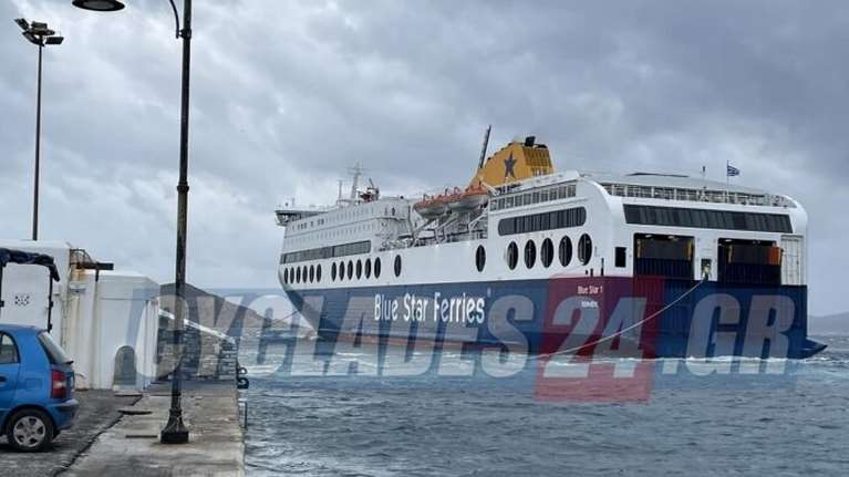 Νέα ταλαιπωρία με το Blue Star 1 στη Νάξο: Προσπαθούσε να δέσει δύο ώρες, έφυγε χωρίς να αποβιβάσει πλήρως