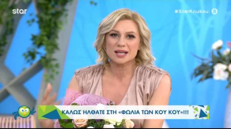 Eπέστρεψε η Κατερίνα Καραβάτου: Κατέρρρευσα την περασμένη Δευτέρα, δεν μπορούσα να...