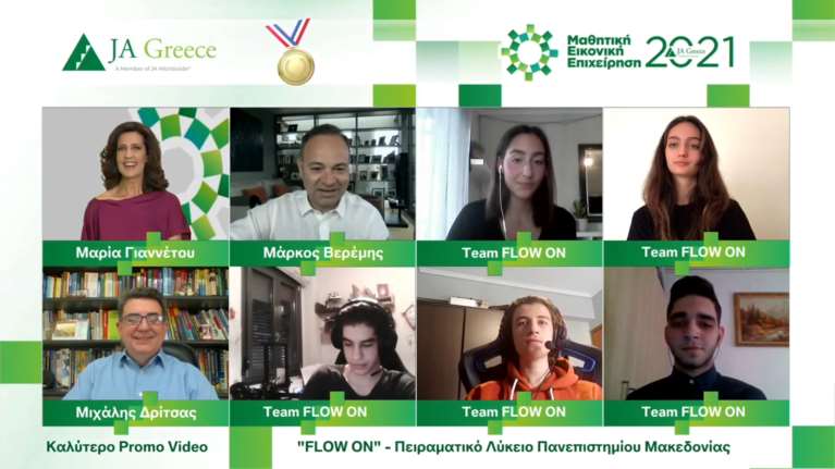 Η μαθητική &quot;Start Up&quot; FLOW ON νικήτρια του διαγωνισμού Junior Achievement Greece