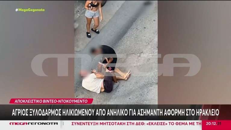 Κρήτη: Ανατροπή στην υπόθεση ξυλοδαρμού 60χρονου από 15χρονο στο Ηράκλειο – Τι ισχυρίστηκε ο ανήλικος