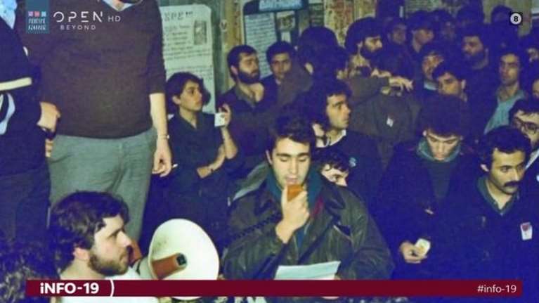 Η φωτογραφία Χατζηδάκη - Κατρούγκαλου από τα φοιτητικά τους χρόνια [βίντεο]