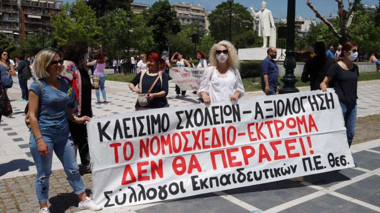 ProRata: To 87% των εκπαιδευτικών δεν θέλει απευθείας μετάδοση μαθημάτων - Φοβούνται ανεπίσημη αξιολόγηση