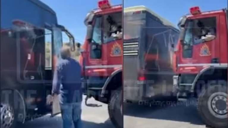 Ραφήνα: Οδηγός έκλεισε τον δρόμο σε πυροσβεστικό όχημα που πήγαινε σε φωτιά - Τους έβαλε και τις φωνές...