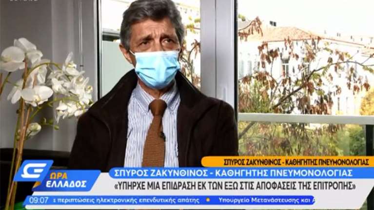 Ζακυνθινός: Υπήρξε παρέμβαση στην Επιτροπή Λοιμωξιολόγων εκ των... έξω [Βίντεο]