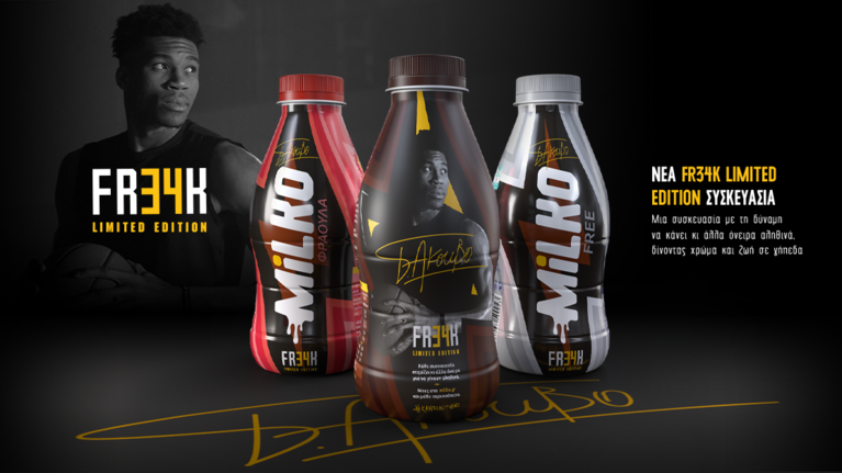 Η Δέλτα μέσω του Milko ενώνει τις δυνάμεις της με τον Γιάννη Αντετοκούνμπο για καλό σκοπό