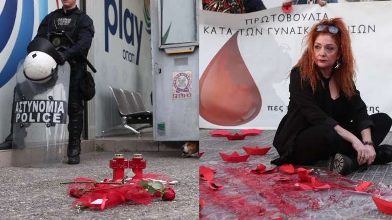 Συγκέντρωση έξω από το Α.Τ. Αγίων Αναργύρων για τη γυναικοκτονία: Λευκές μάσκες, πανό και... ΜΑΤ- Παρούσα η Ν. Αριστερά