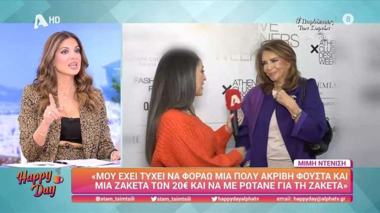 Στο Netflix το &quot;Σμύρνη μου αγαπημένη&quot; μετά το Maestro; Τι απαντά η Μιμή Ντενίση [βίντεο]