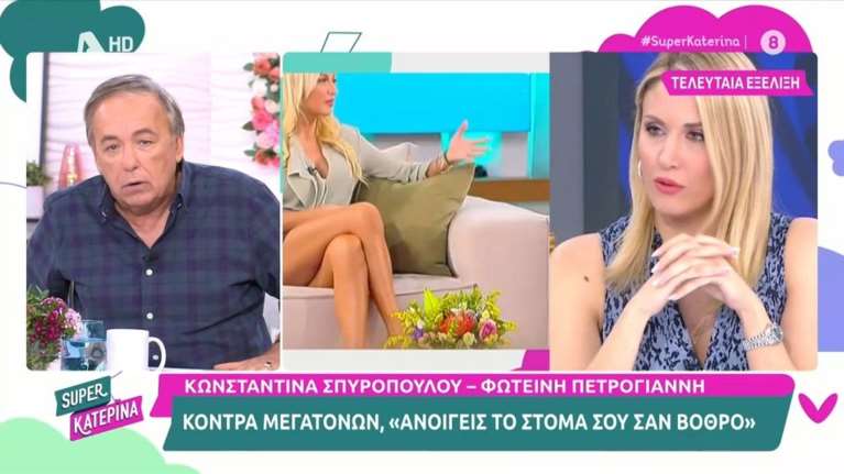 Μικρούτσικος για Σπυροπούλου: Ισχυροί άνθρωποι την έγλειφαν για να έχουν την εύνοια του από πάνω [βίντεο]