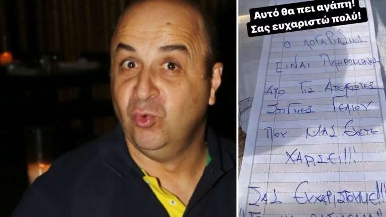 Μάρκος Σεφερλής: Το συγκινητικό περιστατικό σε ταβέρνα - Τι του έφερε το γκαρσόνι αντί για λογαριασμό