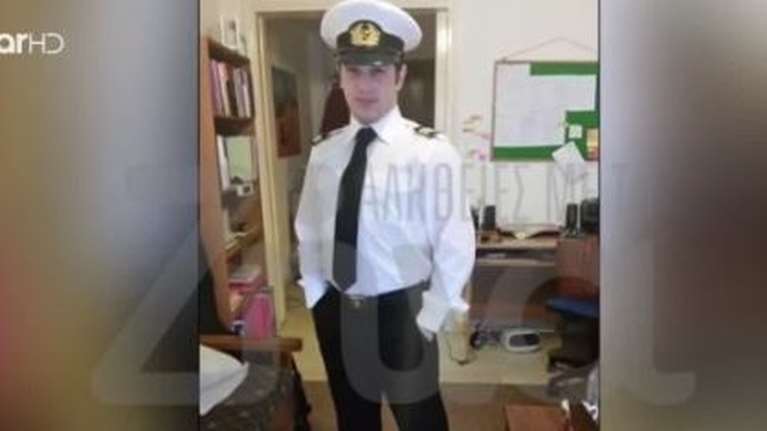 Ανοίγει ξανά η υπόθεση: Μυστήριο με τον θάνατο 29χρονου υποπλοίαρχου που βρέθηκε με καρφωμένο μαχαίρι στην καρδιά