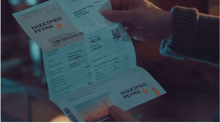 Ηλεκτρικό ρεύμα: Έρχεται μόνιμος μηχανισμός για την αντιμετώπιση κρίσεων στην αγορά ρεύματος