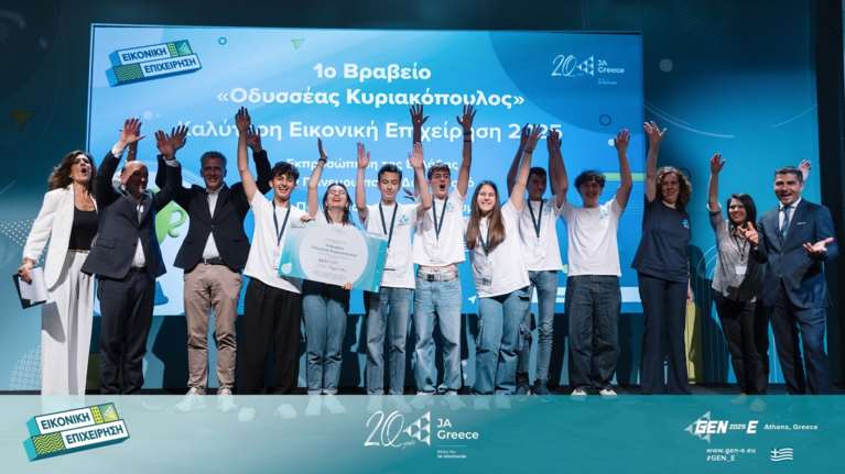 Τα βραβεία μαθητικής επιχειρηματικότητας 2025 του Junior Achievement Greece- Ποια ομάδα νίκησε