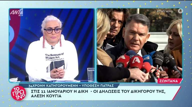 &quot;Θα κλείσουν τα σπίτια σας&quot; - Πρωτοφανές επεισόδιο Κούγια με δημοσιογράφους έξω από τα δικαστήρια