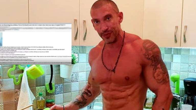 Γιώργος Παπαναούμ: Αυτό είναι το mail &quot;φωτιά&quot; που έστειλε λίγο πριν αυτοκτονήσει - Κατονομάζει τη &quot;γυναίκα αράχνη&quot;