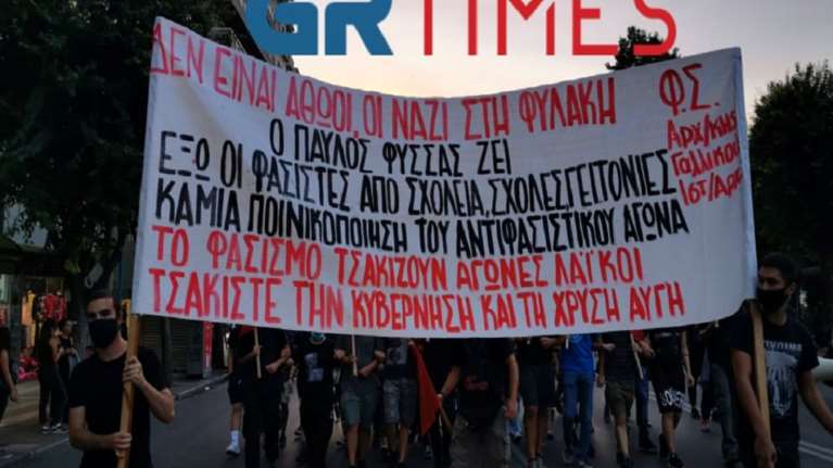 Δίκη Χρυσής Αυγής: Αντιφασιστική πορεία στη Θεσσαλονίκη [Εικόνες-Video]