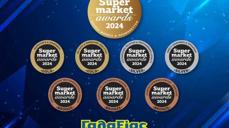 Supermarket Γαλαξίας: Διακρίνεται με 7 Βραβεία για τις Καινοτόμες Πρωτοβουλίες του στα Super Market Awards 2024