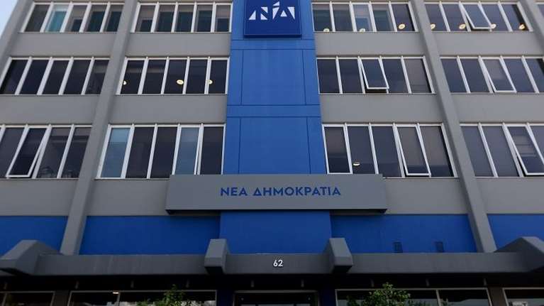 ΝΔ: &quot;Περιμένουμε απαντήσεις για τα 3 εκατομμύρια ευρώ στο Documento&quot;