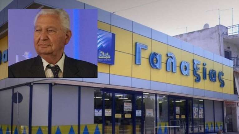 Πέθανε το εμβληματικό στέλεχος των super market &quot;Γαλαξίας&quot; Παναγιώτης Πουρσανίδης - Ο άνθρωπος πίσω από την πρώτη κάρτα bonus