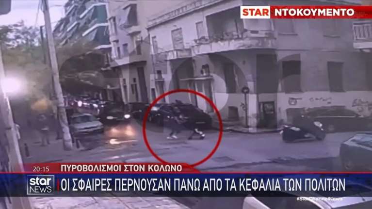 Βροχή οι σφαίρες στον Κολωνό -  Βίντεο ντοκουμέντο από τους πυροβολισμούς με στόχο 25χρονο