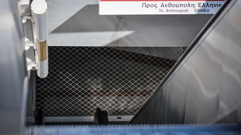 Κλειστός ο σταθμός του μετρό &quot;Πανεπιστήμιο&quot;