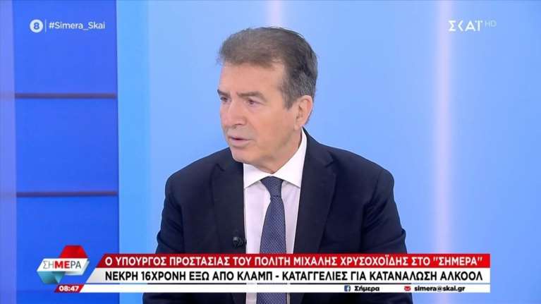 Χρυσοχοΐδης για τον θάνατο της 16χρονης στο Γκάζι: Εγκληματίας ο καταστηματάρχης που πουλάει ποτά μπόμπες