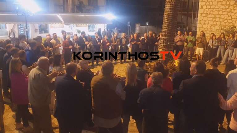 Σοφικό: Ένα ολόκληρο χωριό χόρεψε Γιεμ για δύο ημέρες - Το ξεχωριστό έθιμο της Κορινθίας [βίντεο]