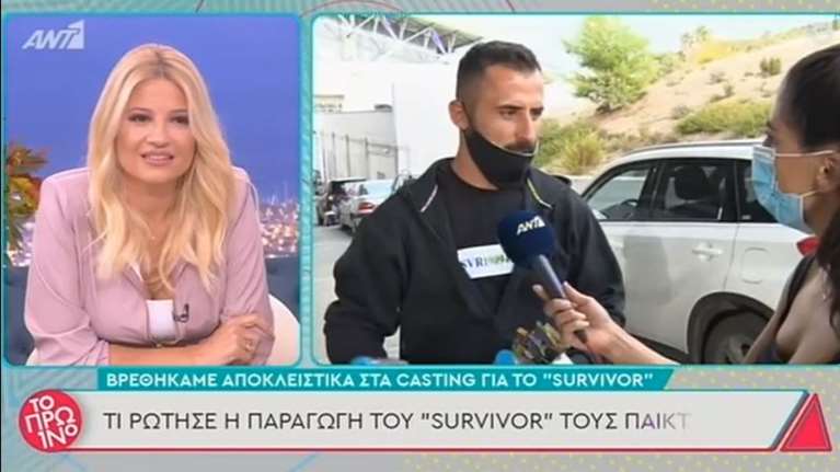 To "Survivor" επιστρέφει: Οι ερωτήσεις που δέχoνται οι υποψήφιοι στα πρώτα casting [Βίντεο]