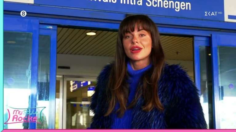My Style Rocks: Η πρώτη εμφάνιση της Ευδοκίας Τσαγκλή- Το γύρισμα έγινε πριν το δυστύχημα στα Τέμπη [βίντεο]