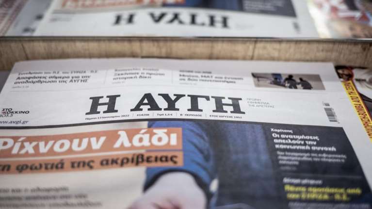 Η κόντρα Μπίστη- Τσέκερη για το αν πρέπει να κλείσει ή όχι η Αυγή: Εχουν μέλλον οι ξύλινες κομματικές εφημερίδες;