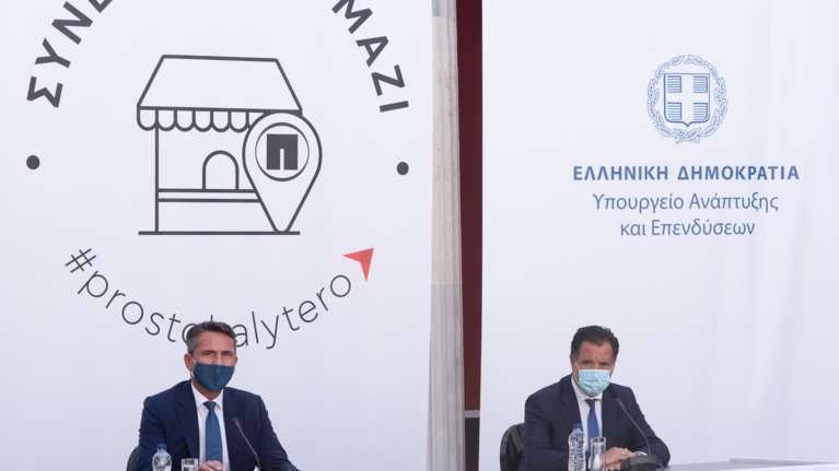 Παπαστράτος: Με 10.000.000 ευρώ ενισχύεται η ρευστότητα των επιχειρήσεων Μικρής  Λιανικής
