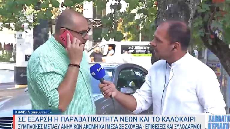 Kifissia Watch: Πρωτοβουλία γονέων που περιπολούν οι ίδιοι σε περιοχές υψηλής παραβατικότητας [βίντεο]