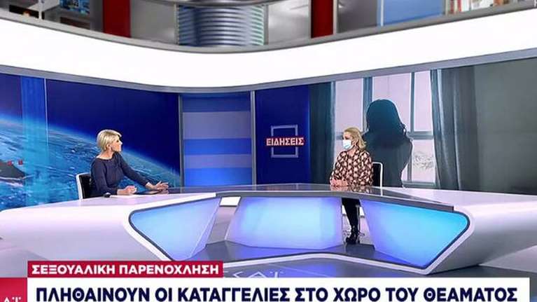 Σία Κοσιώνη για τη συνέντευξη της Μπότση: &quot;Δεν θα ξεχάσω ποτέ…&quot;