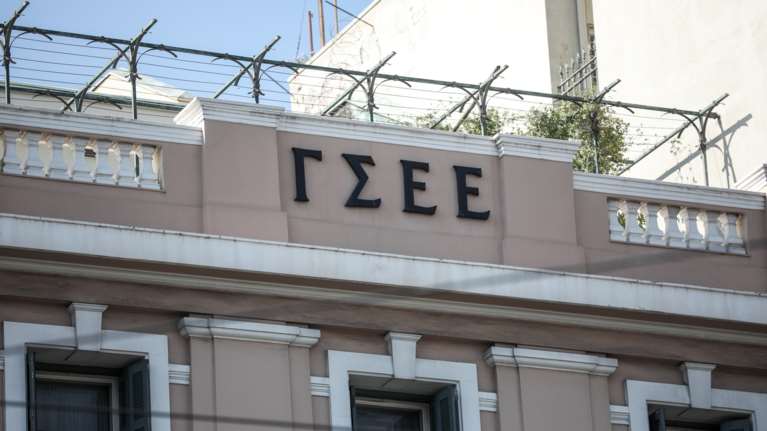 Ομόφωνη απόφαση  της ΓΣΕΕ για 24ωρη πανελλαδική απεργία την 1η Οκτωβρίου - Τι διεκδικεί