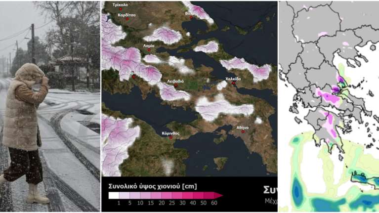 Ψυχρή εισβολή με θυελλώδεις βοριάδες το Σάββατο: Πού θα χιονίσει - Η πρόβλεψη για την Αττική [εικόνες-βίντεο]