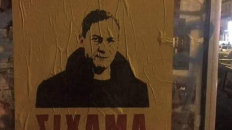 Αφίσα &quot;επικήρυξης&quot; Λιγνάδη: Αποκαλύφθηκε ποιοι την έβαλαν και σε ποια πόλη