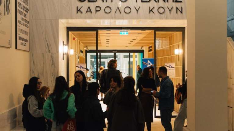 Απονεμήθηκαν τα πρώτα βραβεία του D-Athens Διονύσια Greek 2025