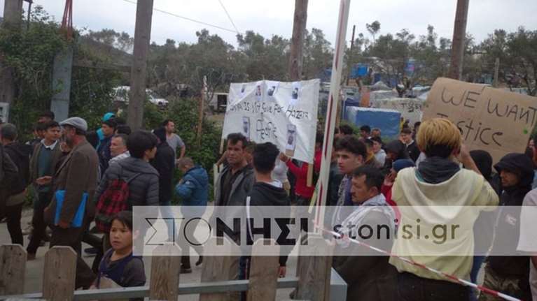 Καθιστική διαμαρτυρία στο ΚΥΤ της Μόριας- Για τη δολοφονία 16χρονου