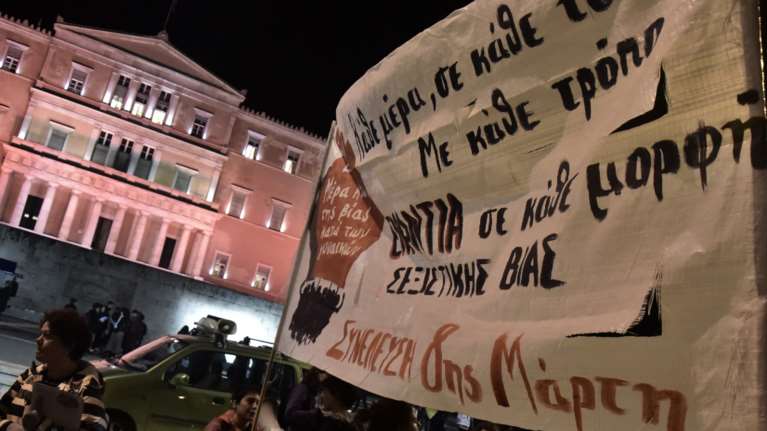 Τρίωρη στάση εργασίας της ΑΔΕΔΥ με αφορμή την Παγκόσμια Ημέρα της Γυναίκας