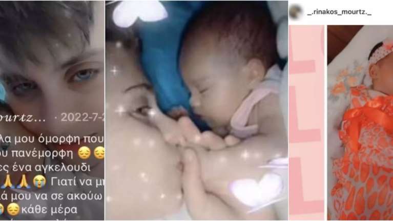 Αμαλιάδα: &quot;Γιατί ψυχουλίτσα μου μικρή;&quot; - Οι αναρτήσεις της Ειρήνης στα social media μετά τον θάνατο των δύο μωρών της