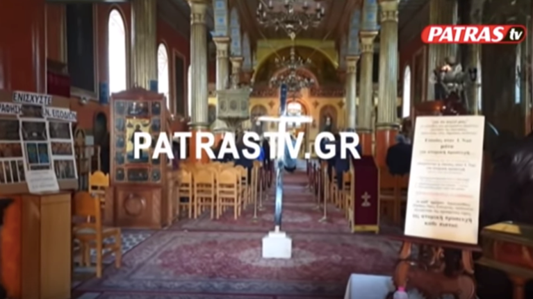 Πάτρα: Περιπολίες της αστυνομίας έξω από εκκλησία για να μη γίνει λειτουργία