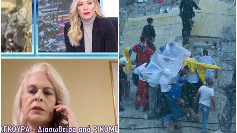 Σεισμός 1999 - Διασωθείσα της Ρικομέξ περιγράφει: Ερχονται 15 δευτερόλεπτα που όλα γίνονται συντρίμμια