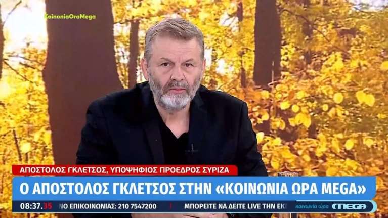 Γκλέτσος κατά Κασσελάκη: Ούτε ο Παπαδόπουλος δεν έλεγε για κουκουλοφόρους - Αδιάβαστος που μοίραζε λεφτά και στη ΝΔ γελούσαν