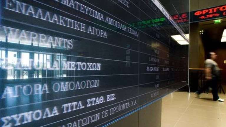 Έλεγχος για το short selling από την Επιτροπή Κεφαλαιαγοράς