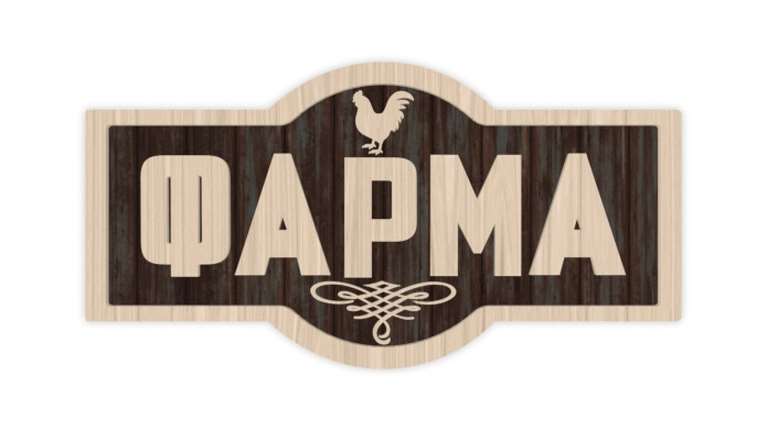 Επίσημο! Αυτός είναι ο παρουσιαστής της &quot;Φάρμας&quot; του Star